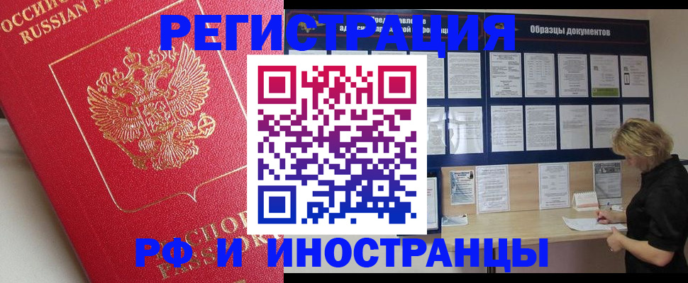 регистрация для школы в Губахе